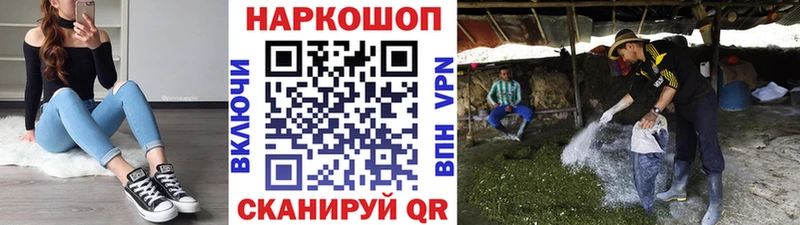 Где можно купить наркотики Пойковский ГАШ  Кодеин  hydra зеркало  МАРИХУАНА  А ПВП  Мефедрон 