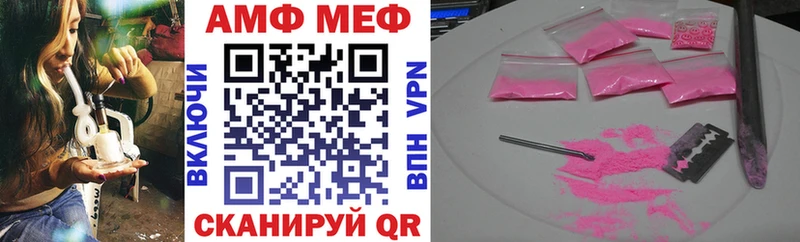 Amphetamine 98%  как найти   Пойковский 