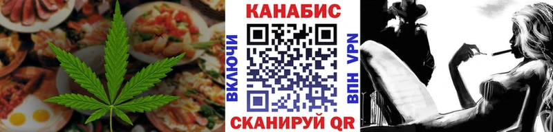 Canna-Cookies конопля  OMG как зайти  Пойковский  купить закладку 