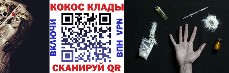 купить наркотик  Пойковский  Cocaine Боливия 