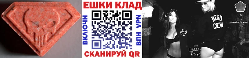ЭКСТАЗИ louis Vuitton Пойковский