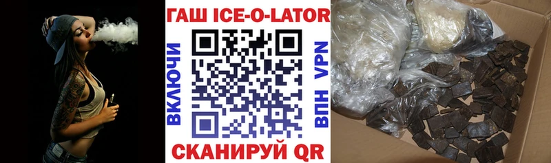 MEGA ССЫЛКА  наркотики  Пойковский  ГАШИШ Изолятор 
