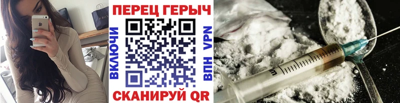 Героин афганец  даркнет сайт  Пойковский 