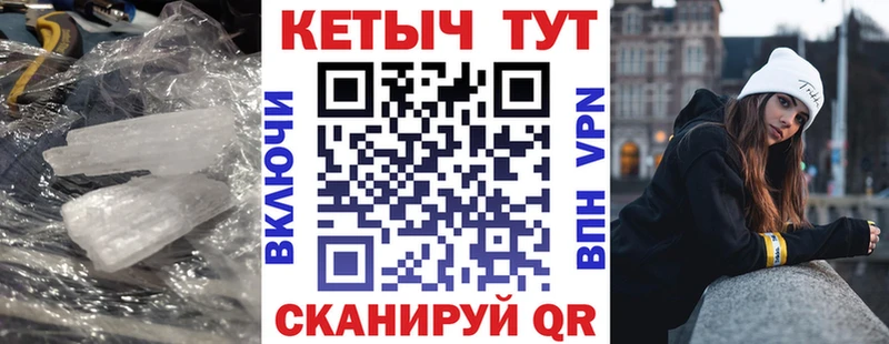 Кетамин VHQ  ОМГ ОМГ ссылки  Пойковский 