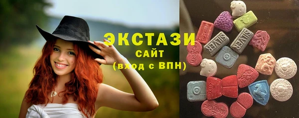 амфетамин Белоозёрский