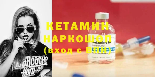 амфетамин Белоозёрский