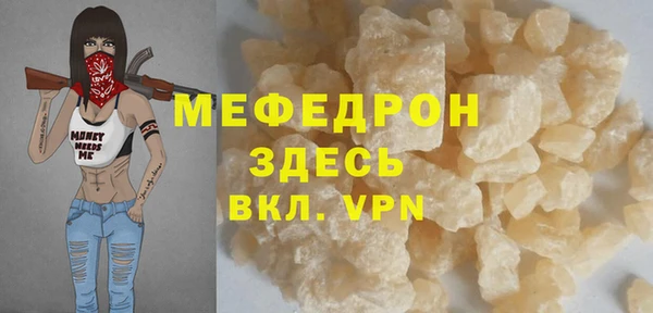 амфетамин Белоозёрский