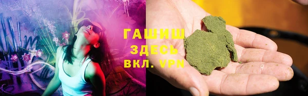 амфетамин Белоозёрский