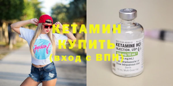амфетамин Белоозёрский