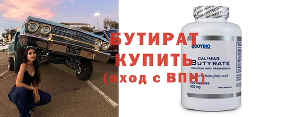 Альфа ПВП Беломорск