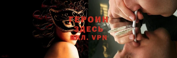 амфетамин Белоозёрский
