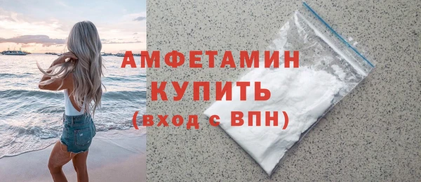 Альфа ПВП Беломорск