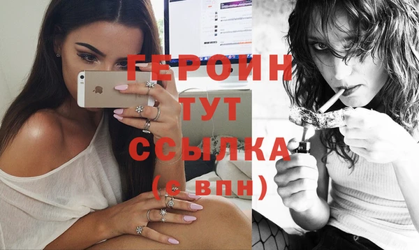 jwh Белокуриха