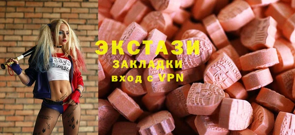 амфетамин Белоозёрский