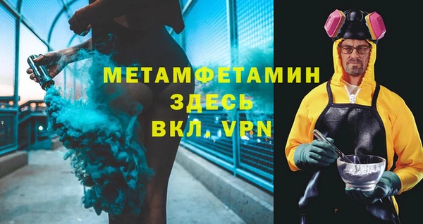 Альфа ПВП Беломорск