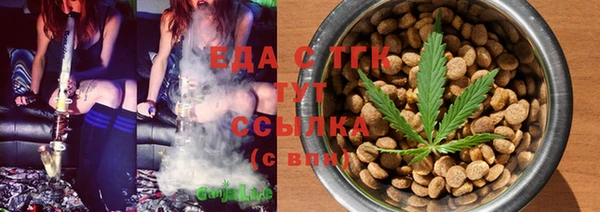 амфетамин Белоозёрский