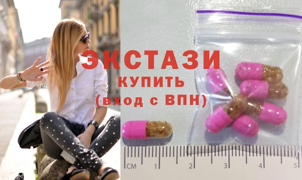 амфетамин Белоозёрский