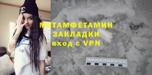 Альфа ПВП Беломорск