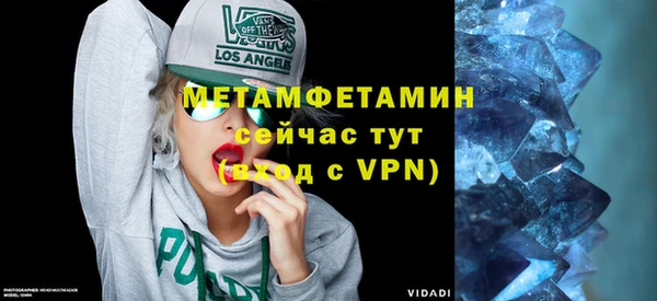 амфетамин Белоозёрский