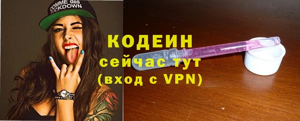 амфетамин Белоозёрский