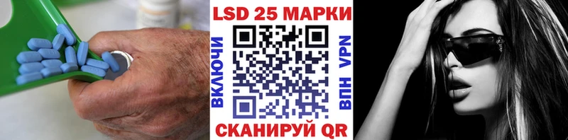 LSD-25 экстази ecstasy  Пойковский 