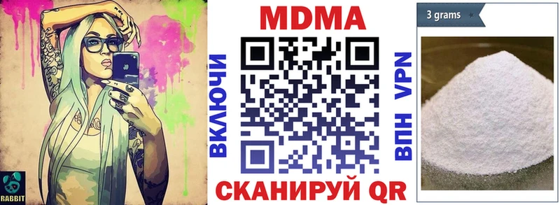 omg tor Пойковский MDMA кристаллы