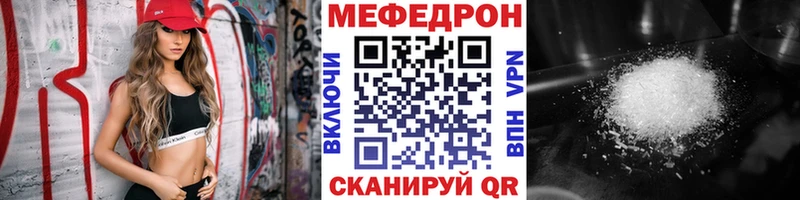 МЕФ 4 MMC  Пойковский 