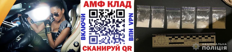 МЕТАМФЕТАМИН витя Пойковский