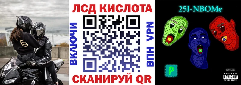 где найти наркотики  Пойковский  Наркотические марки 1500мкг 